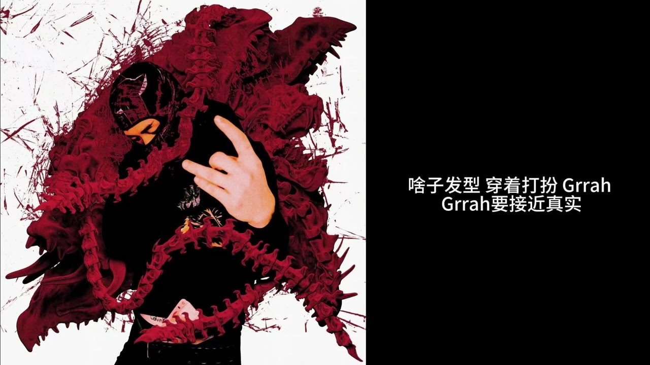 SASIOVERLXRD - 数我的钱 (Prod.Heisenberg) - 《那小子真帅》