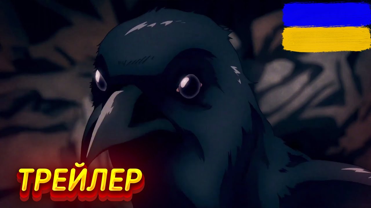 Стань сильнішим! Нова сага | Офіційний трейлер українською | Lem0nka