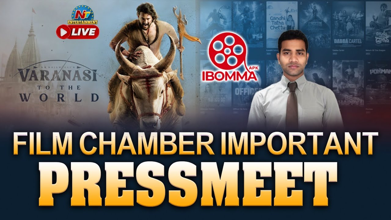 Film Chamber Important PressMeet LIVE | Varanasi | IBomma Ravi || NTVENT