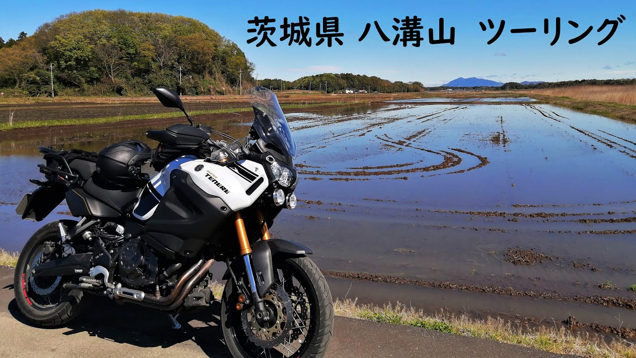 茨城 八溝山バイクツーリング　つづら折りの連続コーナーを駆け上がる　~スーパーテネレ Super Tenere XT1200ZE~ Motorcycle touring in Japan