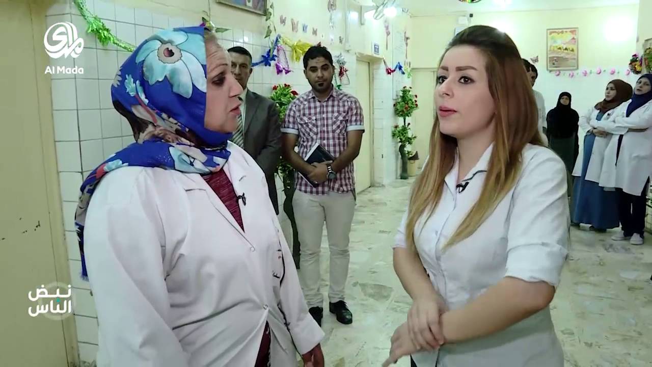 نبض الناس - مستشفى الرشاد