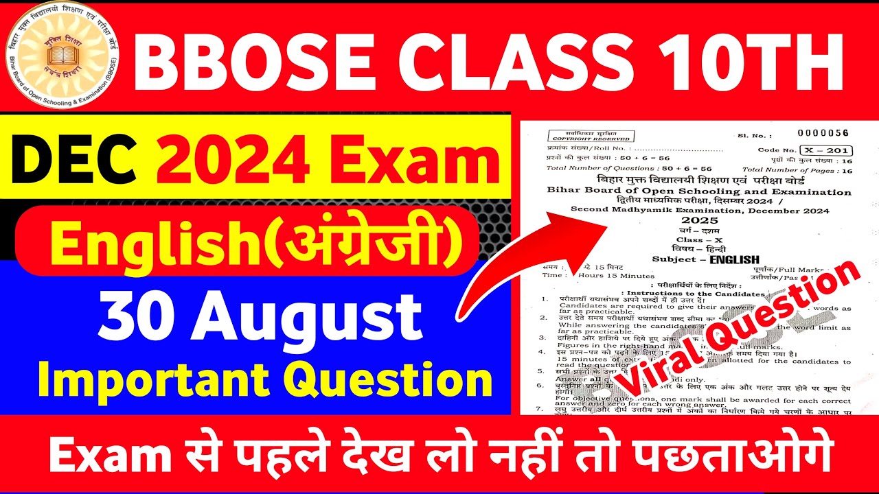 BBOSE DEC 2024 | 30 August | 10th ENGLISH | Important Question कल के Exam में आने के 99% Chance |