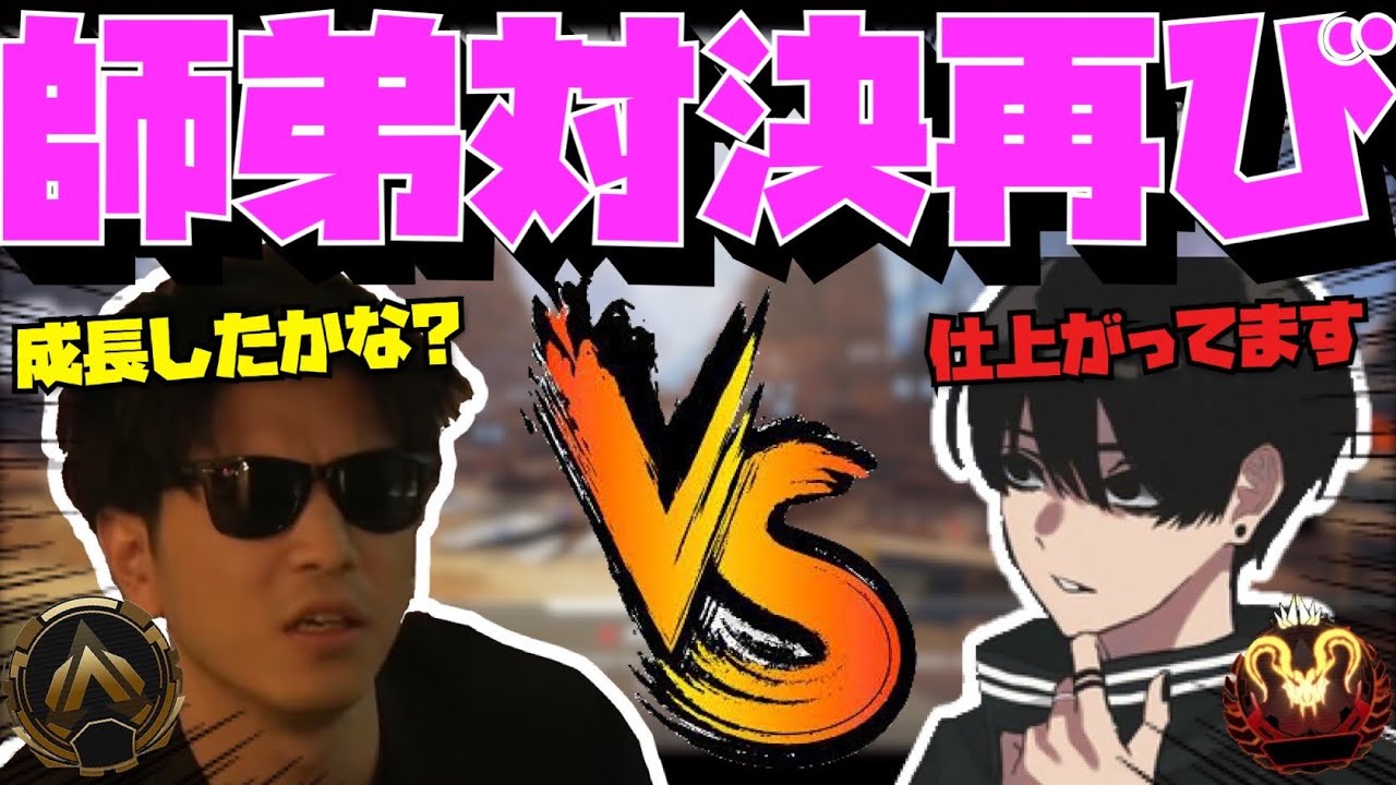 【Crylix】師弟対決再び！？師匠おにやと射撃場で再戦する最強の弟子Crylix【日本語字幕】【Apex】【Crylix/切り抜き】