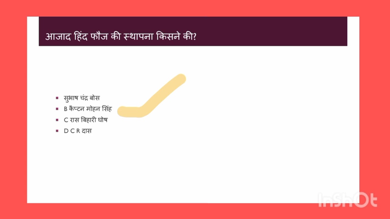 Selective GK questions by Raj Sir 