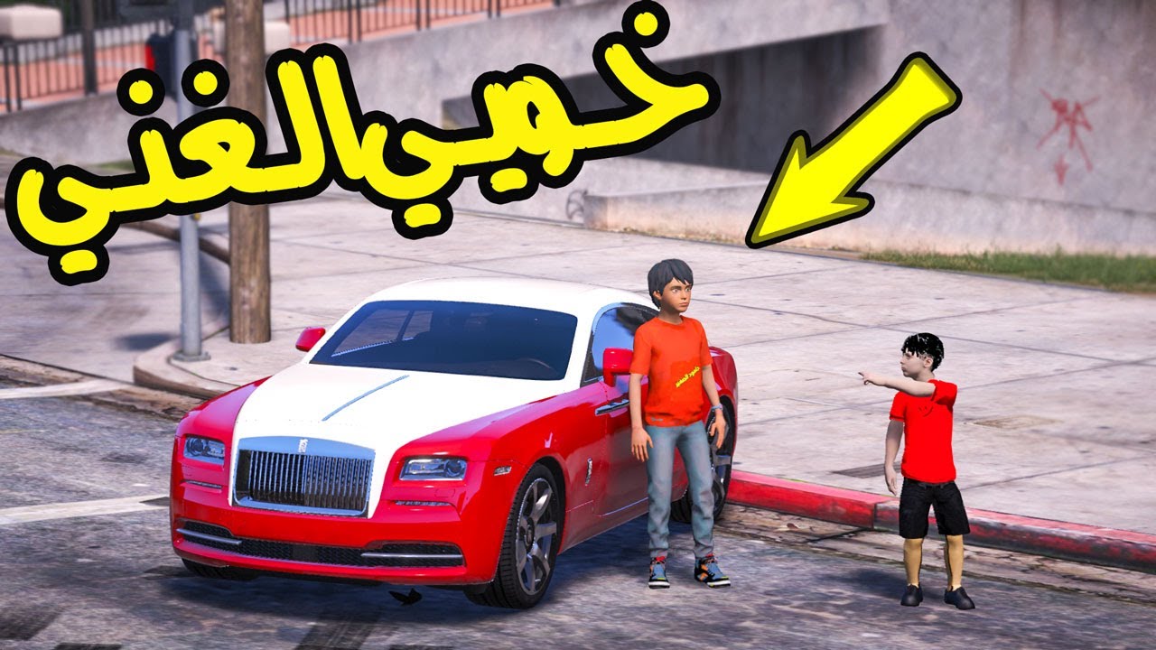 فلم طفل فقير يشتغل في محطة بنزين شوفو وش صار !!!# قراند 5