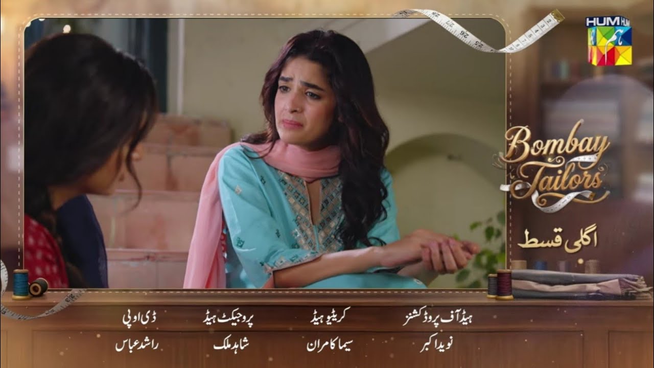 Bombay Tailors Episode 14 Teaser | Anika Zulfiqar | Ali Ansari | Bombay Tailors