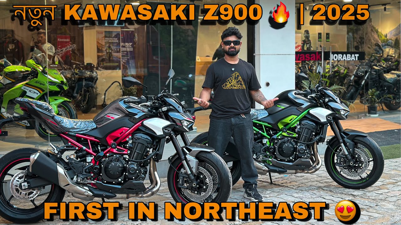 ALL NEW KAWASAKI Z900 2025 😍 | IN ASSAMESE 🔥