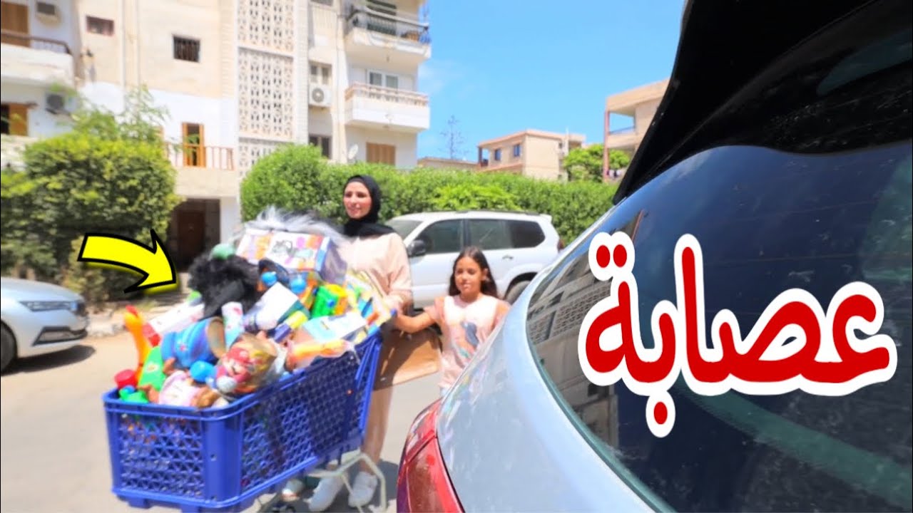 ام تفاجئ بنتها بهدية - شوف حصل اية !!