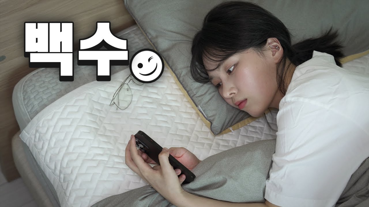 퇴사, 또 다시 백수