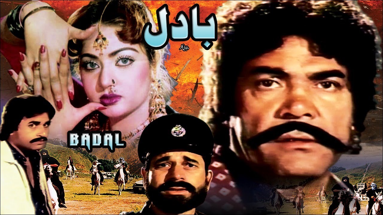 BAADAL (1987) - SULTAN RAHI, NADIRA, GHULAM MOHAYUDDIN - OFFICIAL PAKISTANI MOVIE