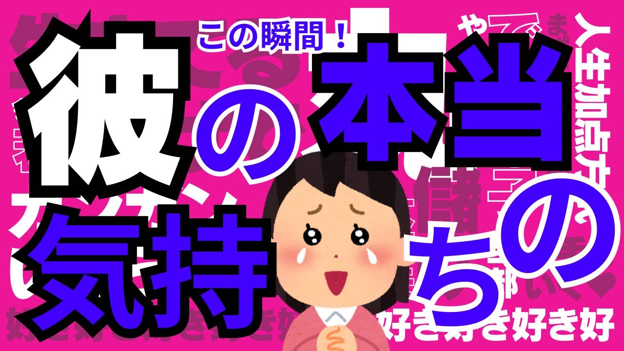 🥹奇跡を目撃しました。。。🩷この瞬間！彼の本当の気持ち🩷