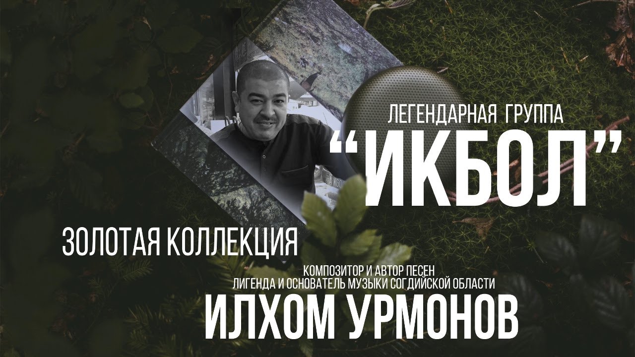 #02 / группа 