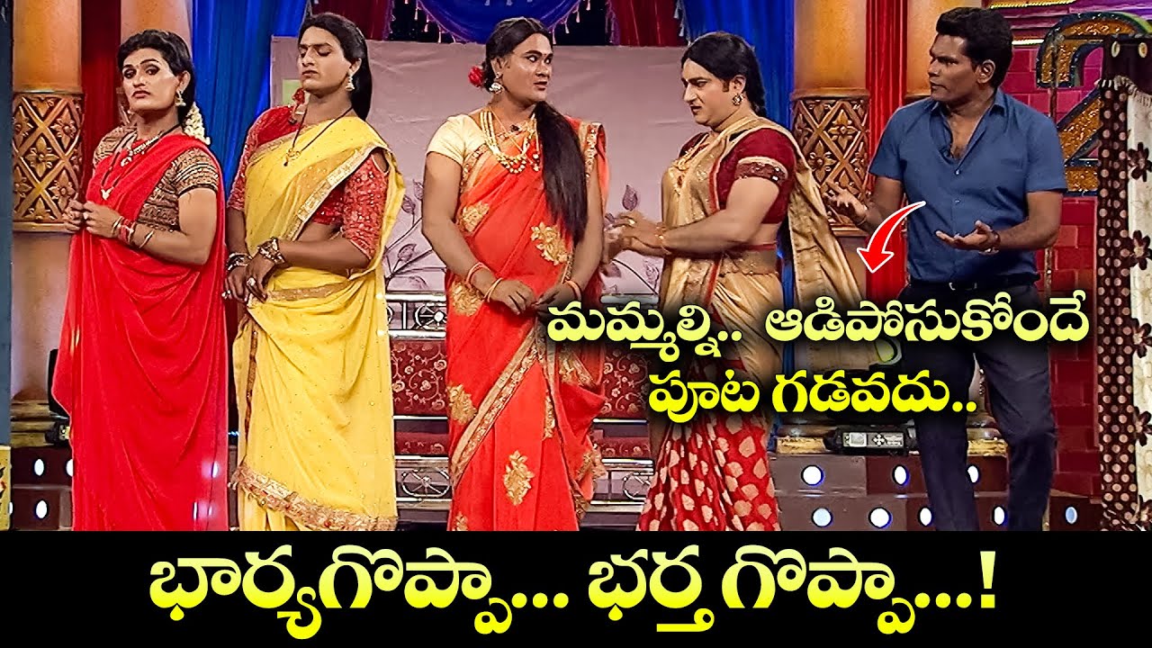 Chammak Chandra & Vinod Hilarious Comedy Moments You Can't Miss! |  Extra Jabardasth | Etv