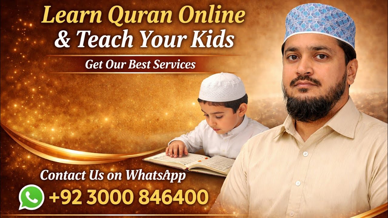 SEE WITH QURAN is live!💙❤️🌎👉WhatsApp 👉📱+92300 0846400🇵🇰