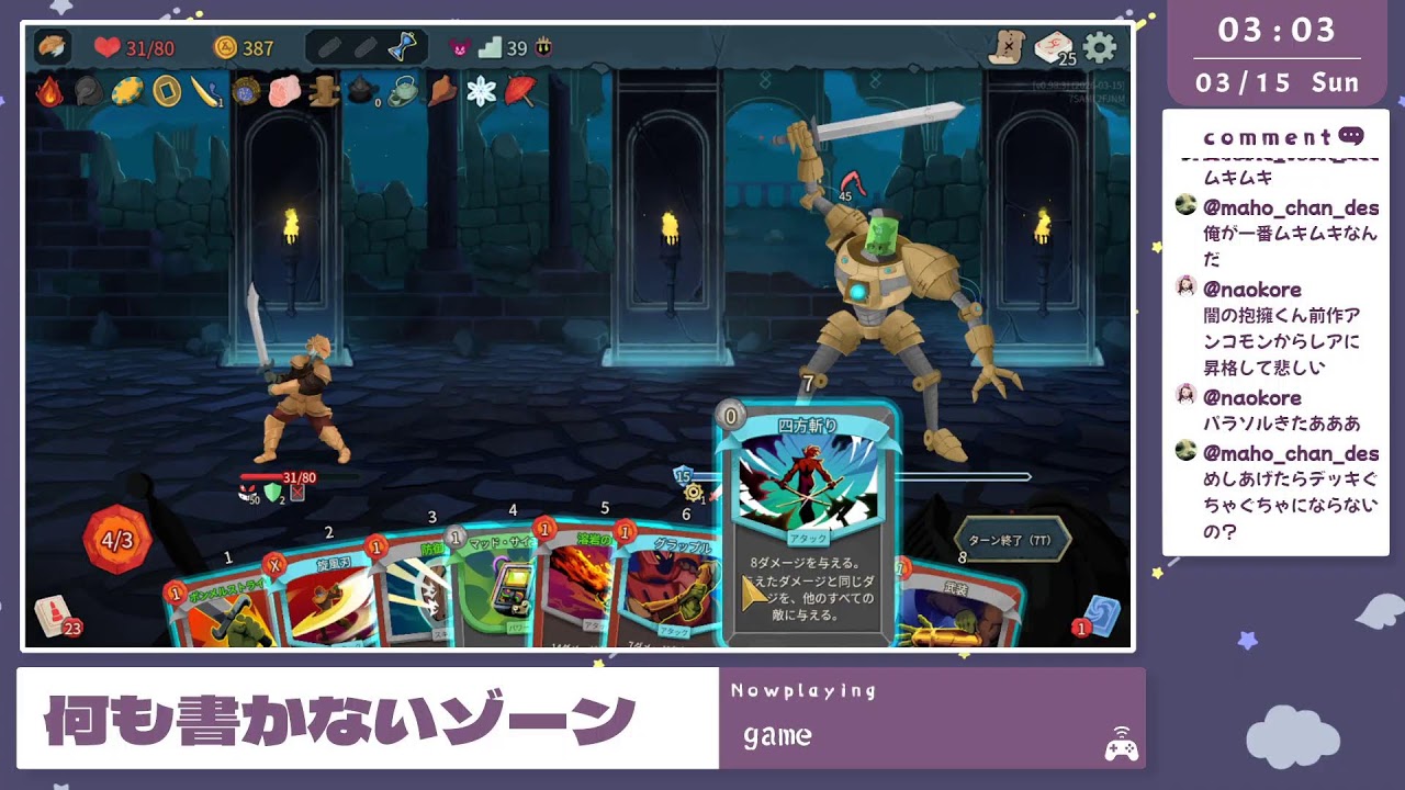 【ぷよぷよeスポーツ】虚無ゾーンに注意←すぐおわ1000万TA