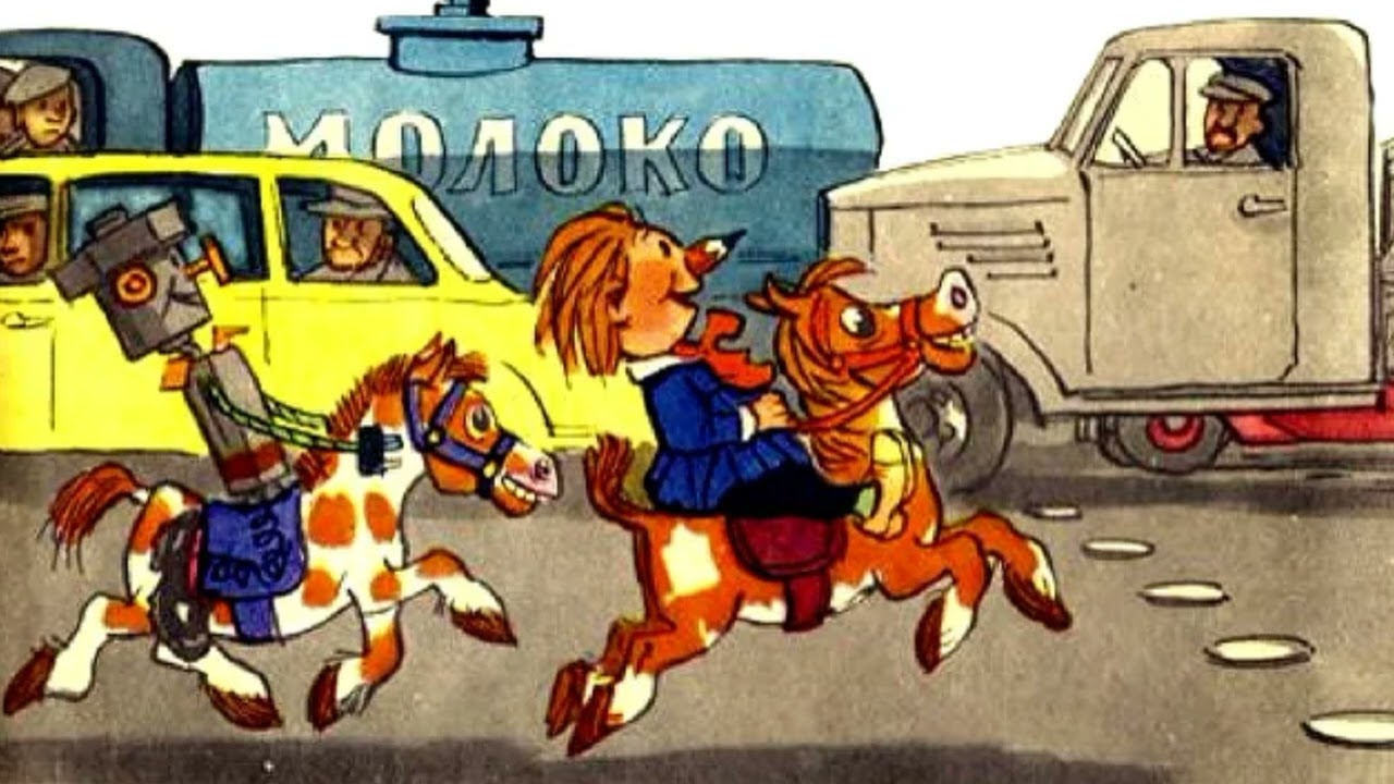 Аудиосказка. 