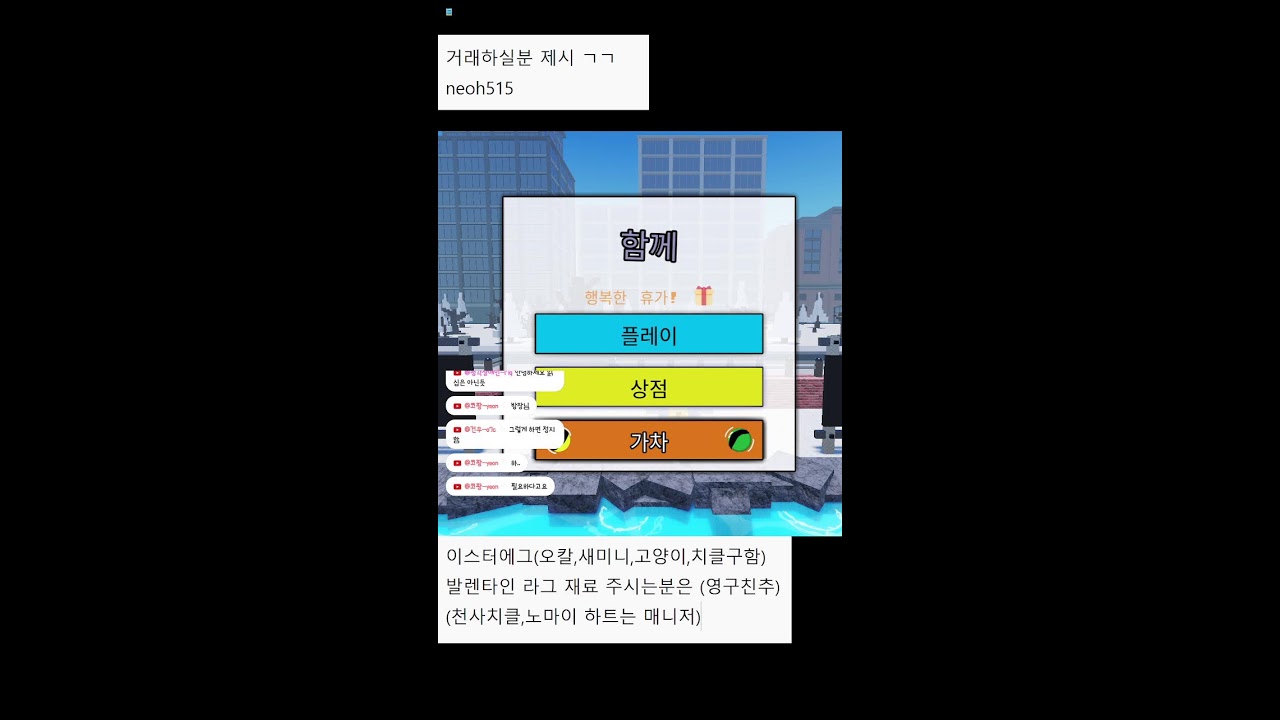 재료 구합니다