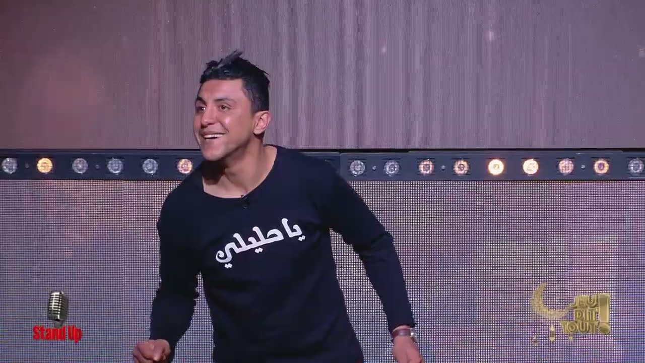 أشرف الماي : في بالكم بلي نحنا شعب مطلع .. عشر سنين يحكمو فينا ناس نحنا نحبوهم ما يحكموش... يا حليلي