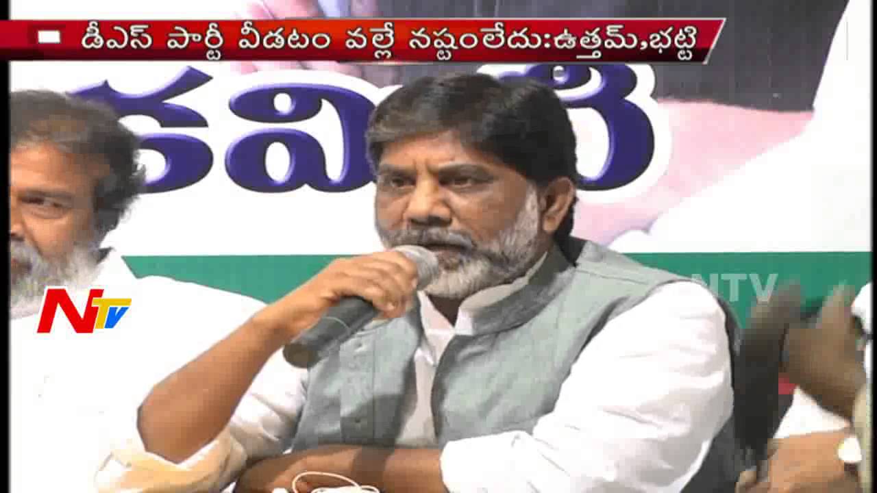T Congress Leaders Slams D Srinivas | DS Joins TRS Party | NTV