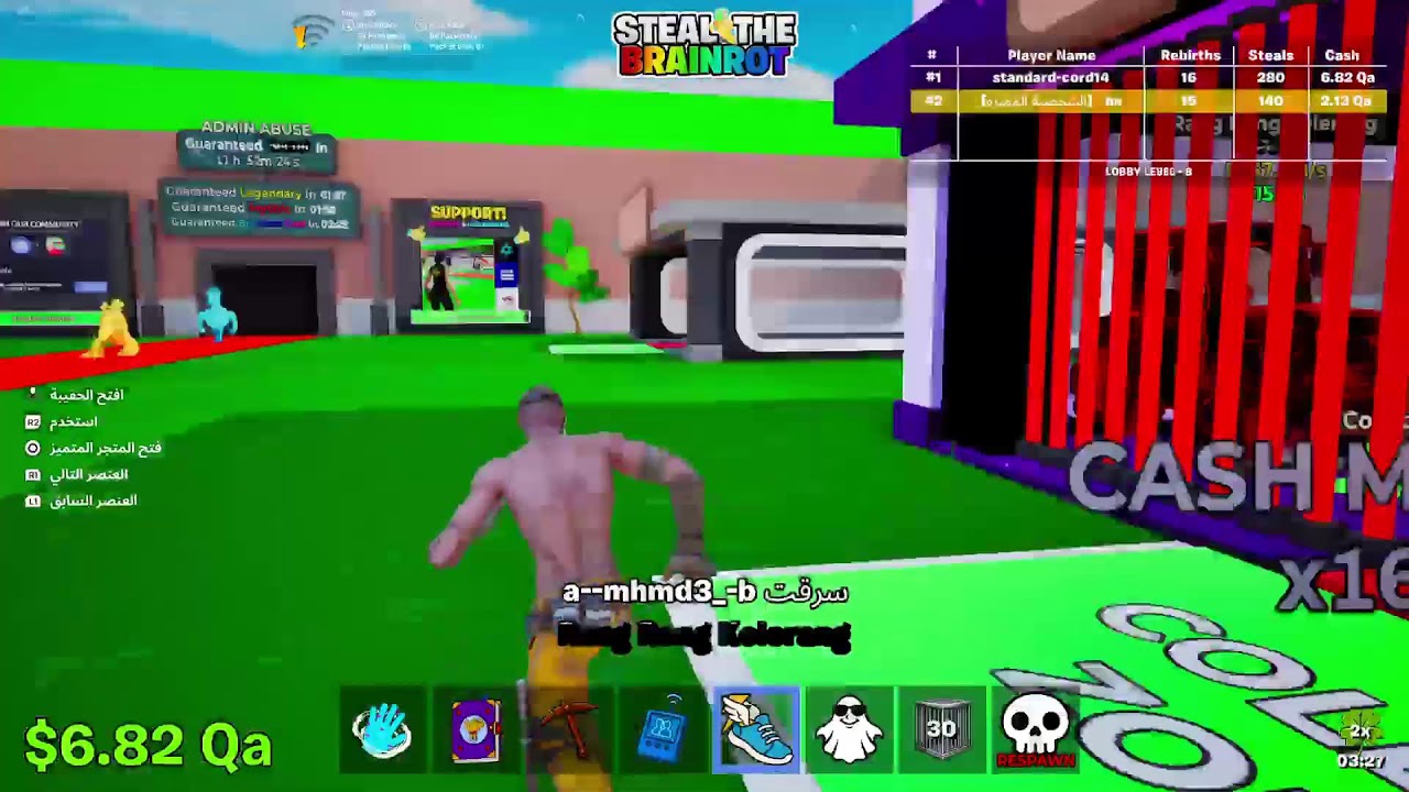 بث فورت نايت + ماب السرقه+تريدات❤️‍🔥😎