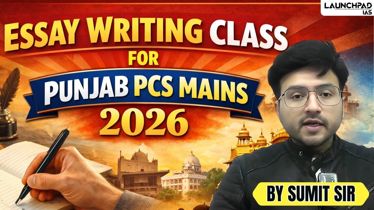 Essay Writing Class for Punjab PCS Mains 2026 | Sumit Sir | Best PCS Coaching | 9700796000