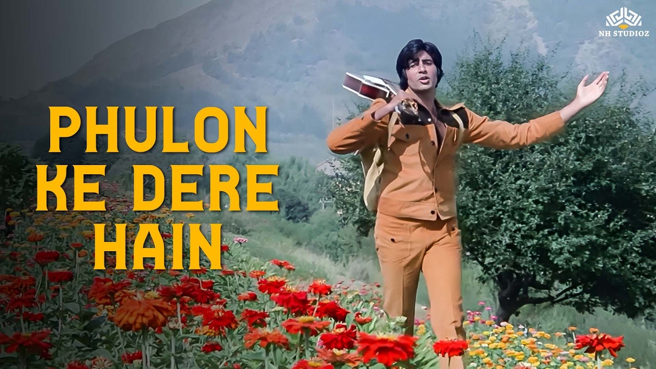 Phulon Ke Dere Hain | अमिताभ बच्चन की मोहब्बत भरी पेशकश | किशोर कुमार का मधुर गीत