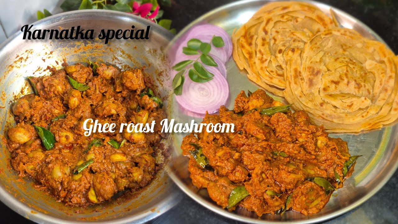 पहली बार Karnatka Visit पे खाया था इतनी पसंद आयी घर में बनाने लगी | ghee roast Mashroom recipe |