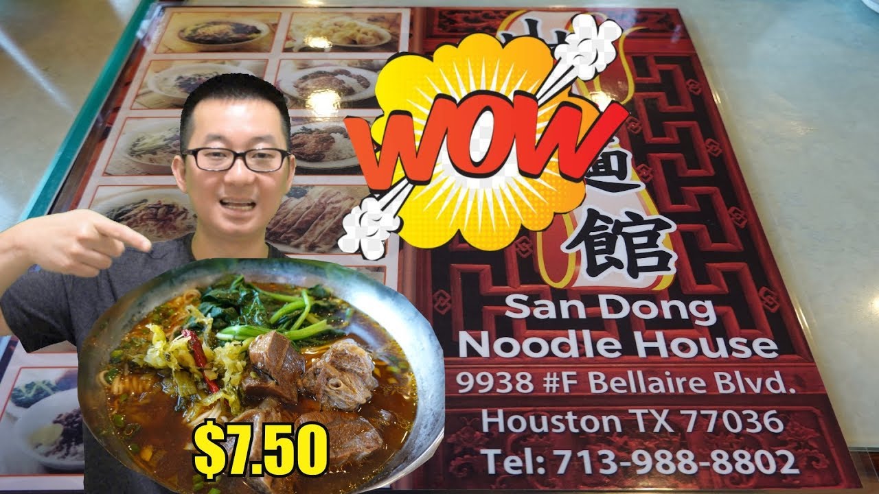 Delicious Roast Beef Noodle @ San Dong Noodle House