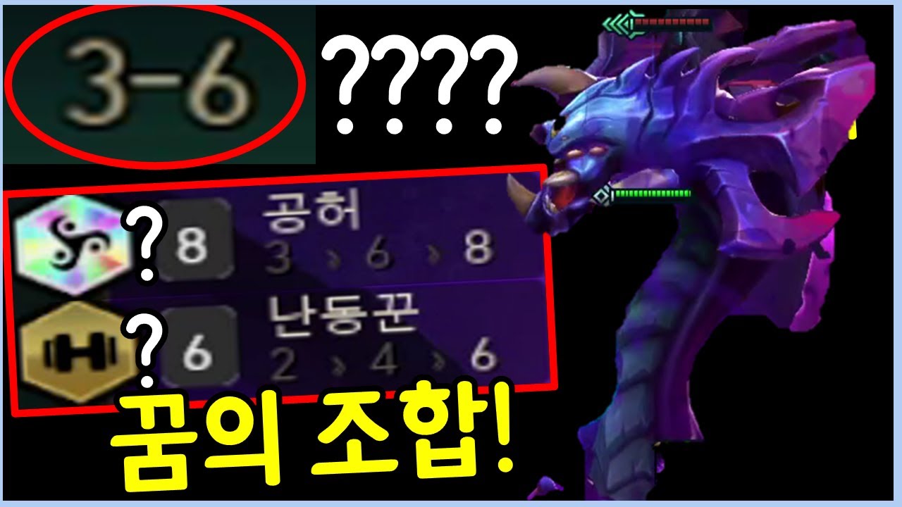 우주 최초! 3스테이지에 뜬 초패스트 바론 ㅋㅋㅋㅋ 바코드 끝판왕 미친 조합 ㄷㄷㄷㄷ