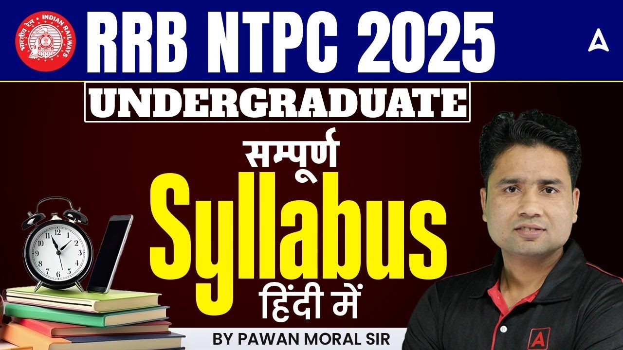 RRB NTPC Syllabus 2025 | RRB NTPC 12th Level Syllabus 2025 | RRB NTPC New Vacancy 2025 By Pawan Sir