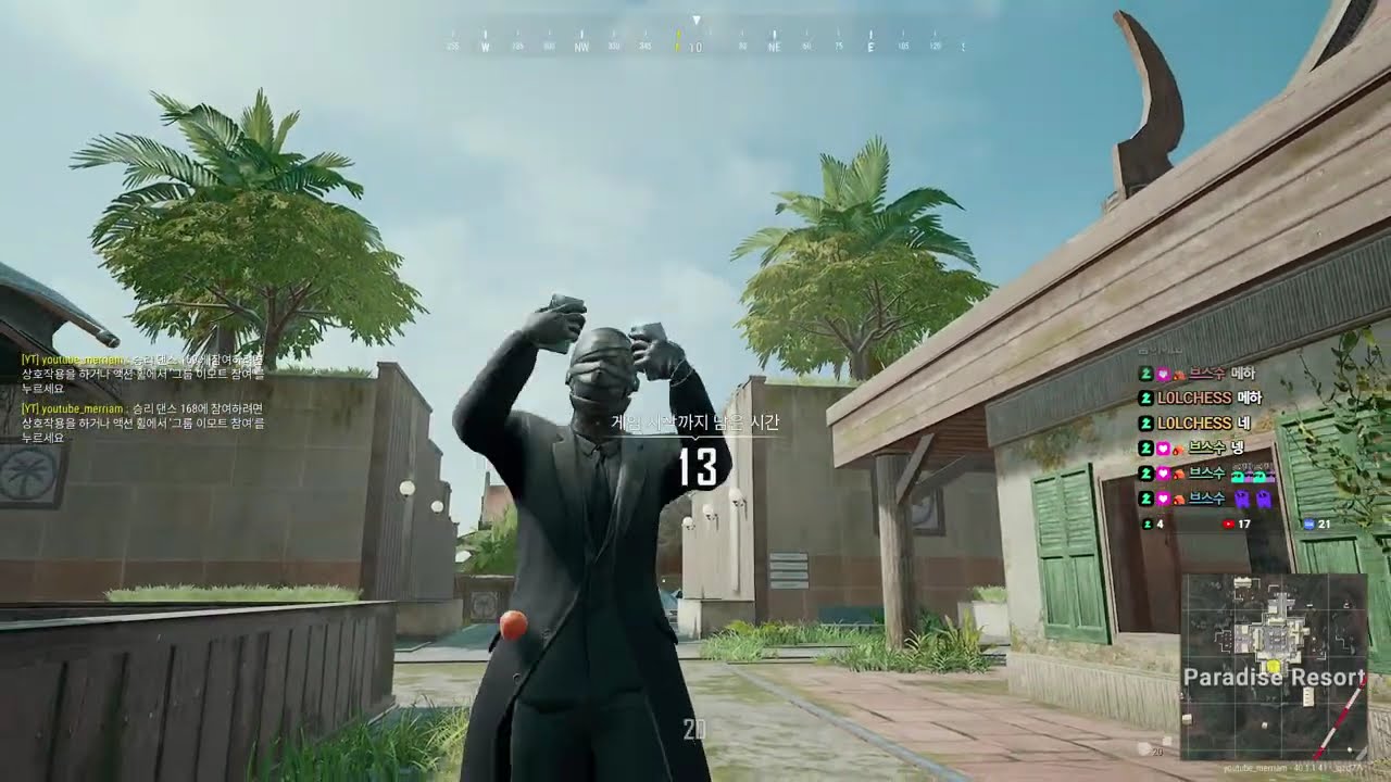 배그 열심히 하기🔥