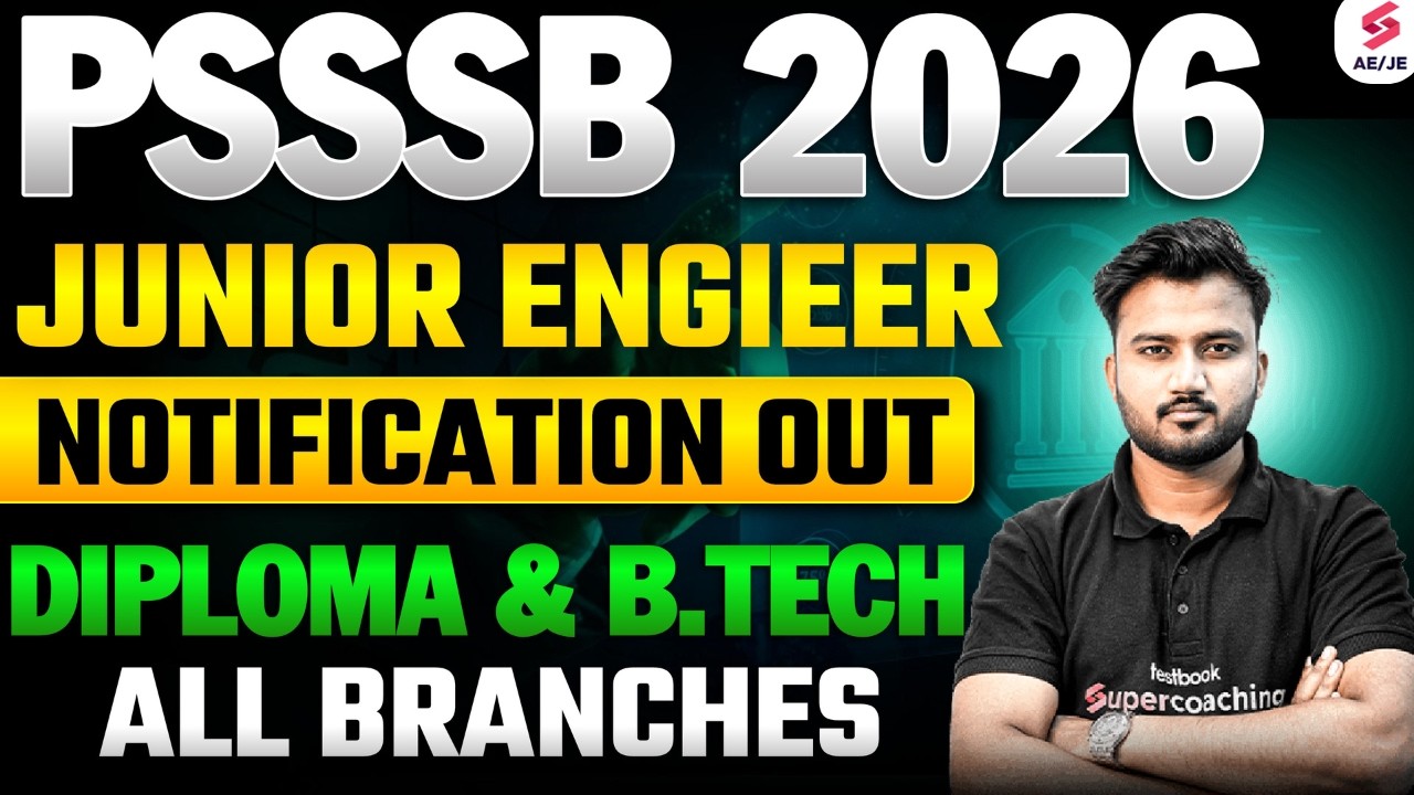 PSSSB New Vacancy 2026 | Punjab JE Recruitment 2026 | PSSSB JE Vacancy 2026 | Shubham Sir