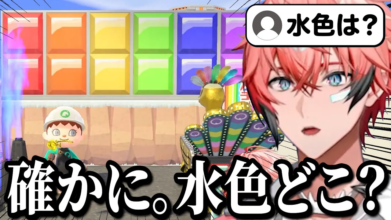 昼のパチ屋でレインボー壁を作る赤城ウェンのはじめてのどうぶつの森＃52まとめ【赤城ウェン/にじさんじ/切り抜き】
