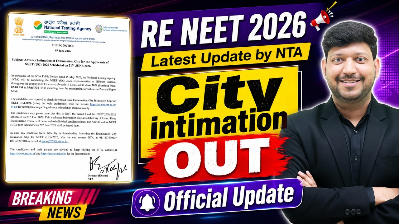 RE NEET 2026 City Intimation Slip OUT 🔥 Official NTA Update | Exam City | Re-NEET 2026 Latest News