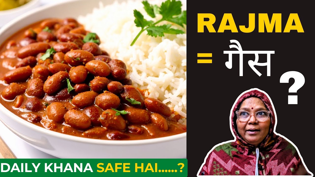 Rajma Chawal: Badi Expectation, Sach Baad Mein Pata Chala 😳 | Gas-Free Rajma Truth
