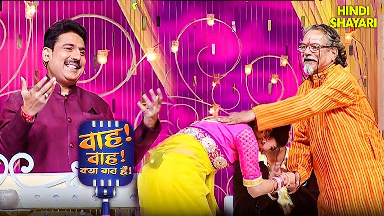 Neha ji को छूने के बाद Guru के बदन में आयी Josh | Wah Wah Kya Baat Hai | Full Episode 99
