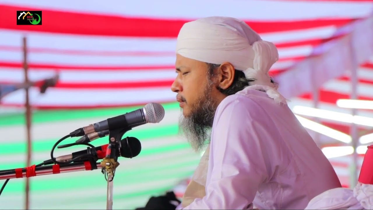 Ta'alim-2024, Mahmudur Rahman Pir Saheb, Sonakanda Darbar Sharif. ICP TELEVISION. #viral #trending