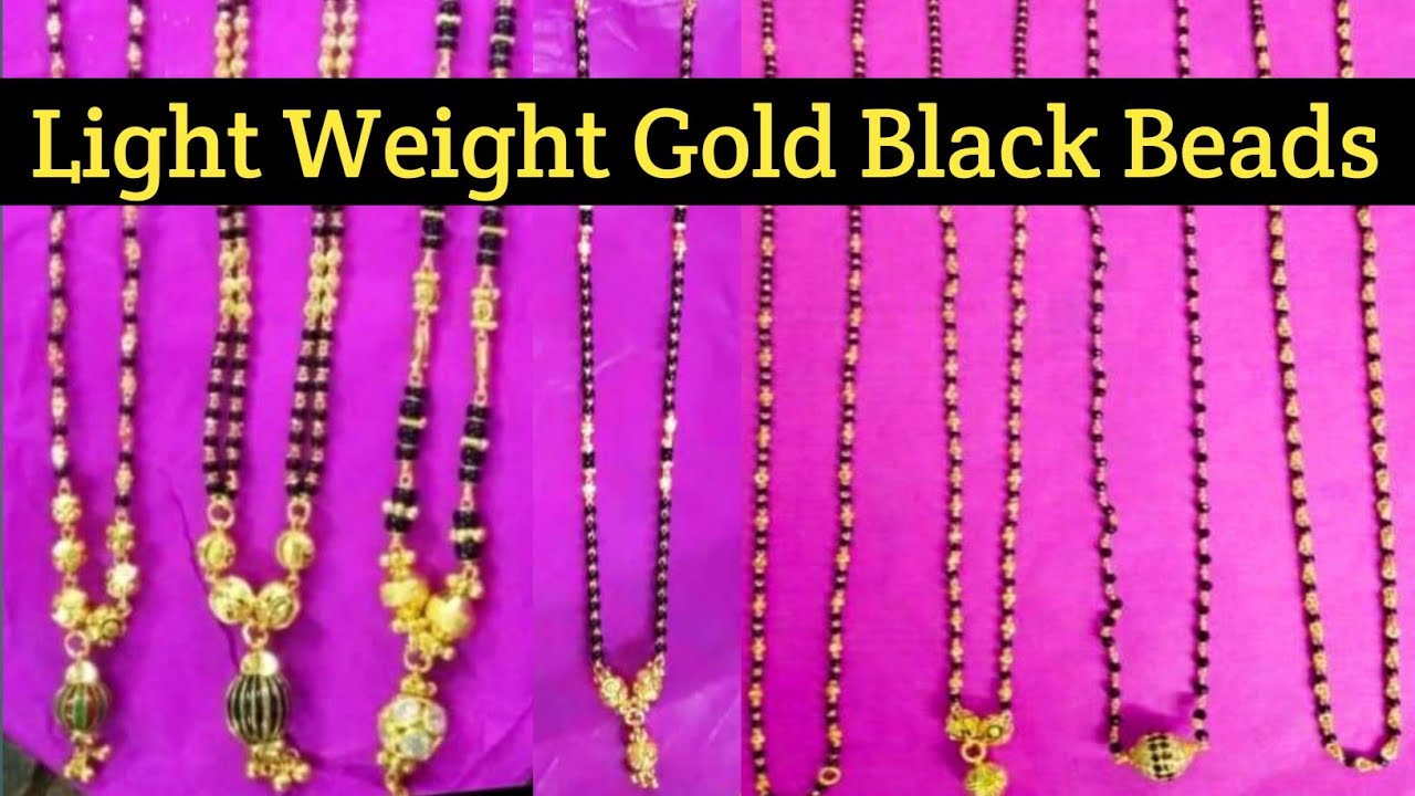 Light Weight Gold Black Beads Chains With Weight |Below 10 Grams black Beads |By Gold Lakshmi Balaji