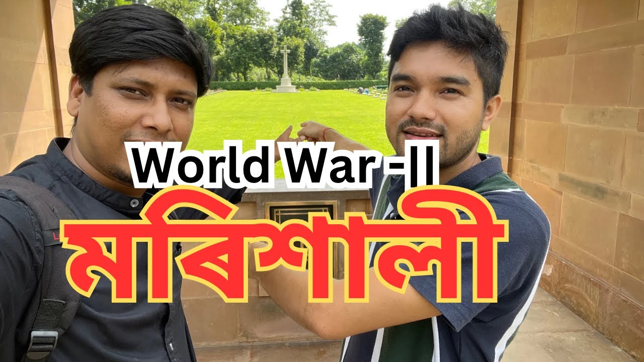 War cemetery Digboi | World war 2 graves | মৰিশালী | war cemetery Digboi
