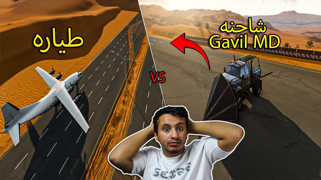 BeamNG Drive | تحدي تدمير السيارات - تحدي مجنون مارح تصدق وش صار