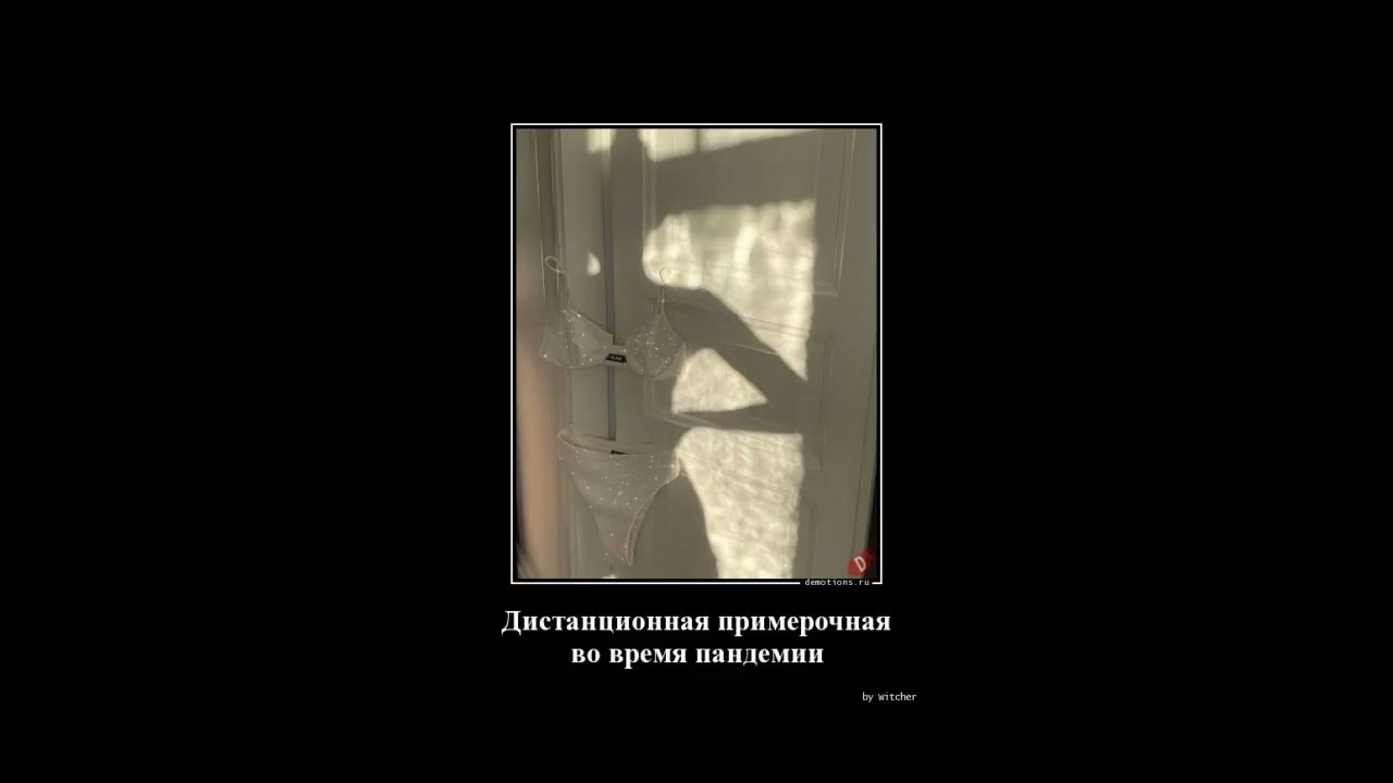 От детских утренников до мизантропии: смешные парадоксы жизни | Демотиваторы