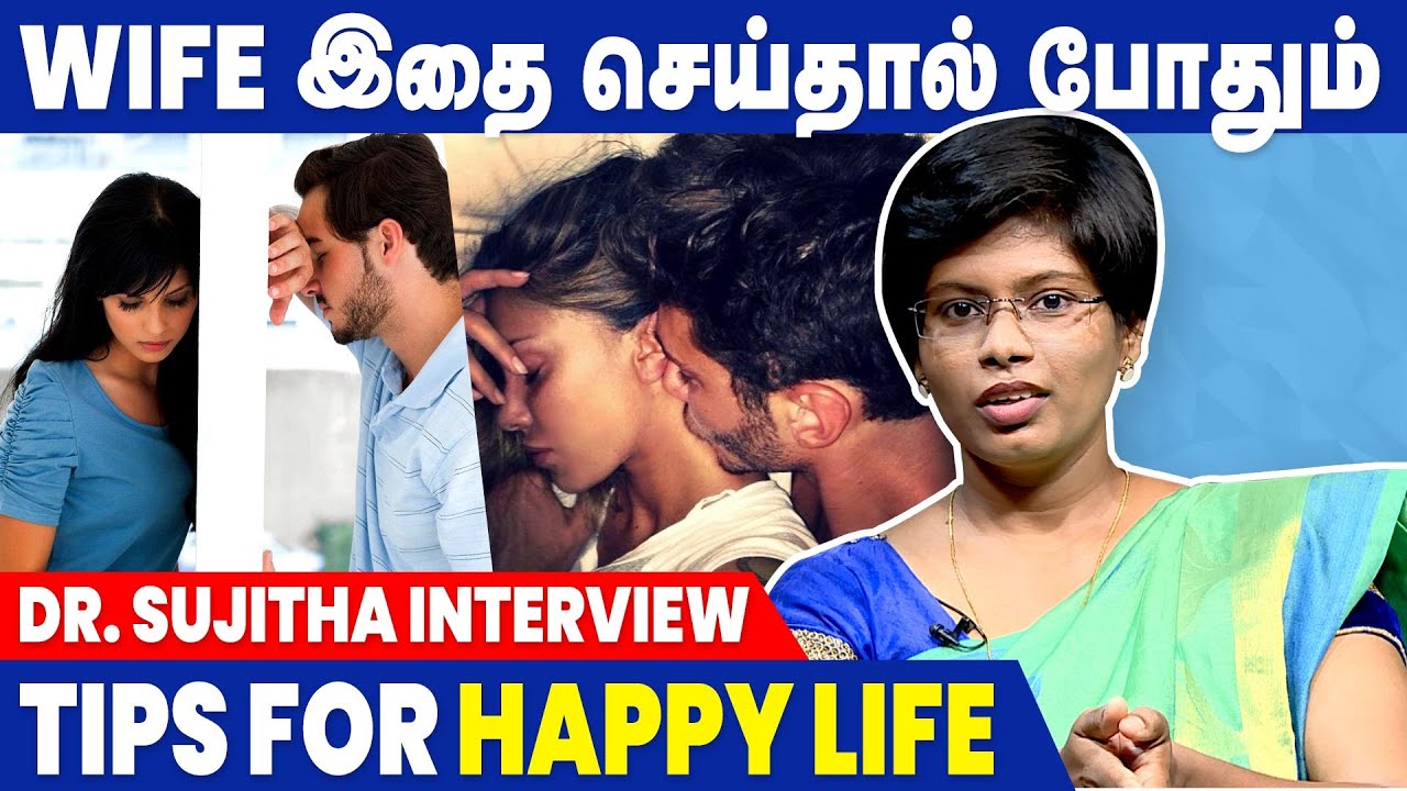 சரியான காதலனை எப்படி தேர்வு செய்வது? | Dr. Sujitha Interview | Psychologist | IBC Health | Life Tips