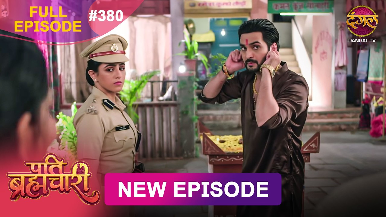 Pati Brahmachari | Full Episode 380 | 4 Aug 2026 | Full HD #Newepisode | Dangal TV