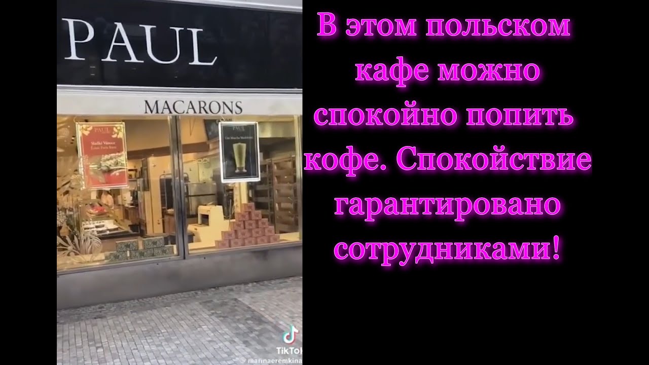 Украинцы в Польше