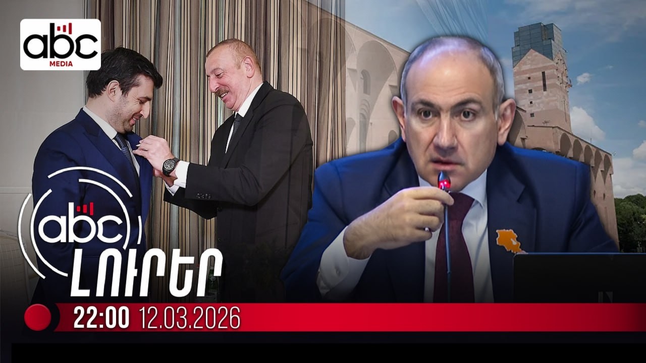 Փաշինյանն աղմկահարույց հայտարարություններ է արել