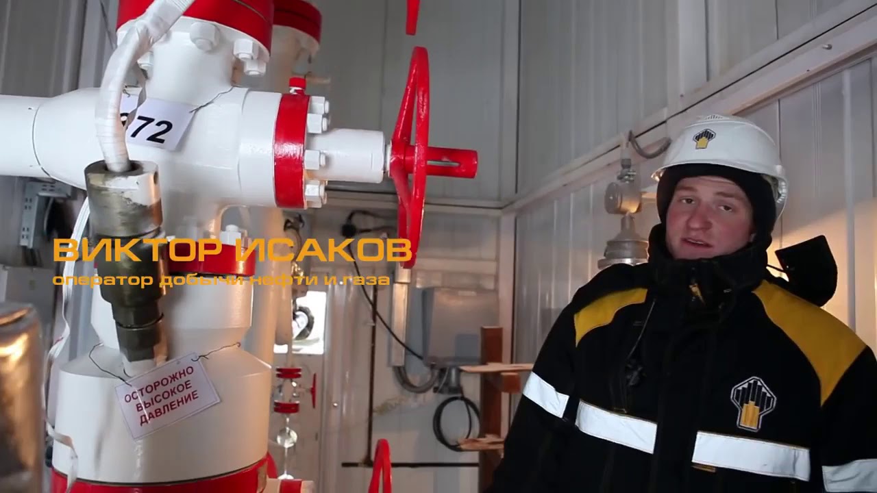 Ванкорнефть вакансии и работа компании  Как работают на Ванкоре