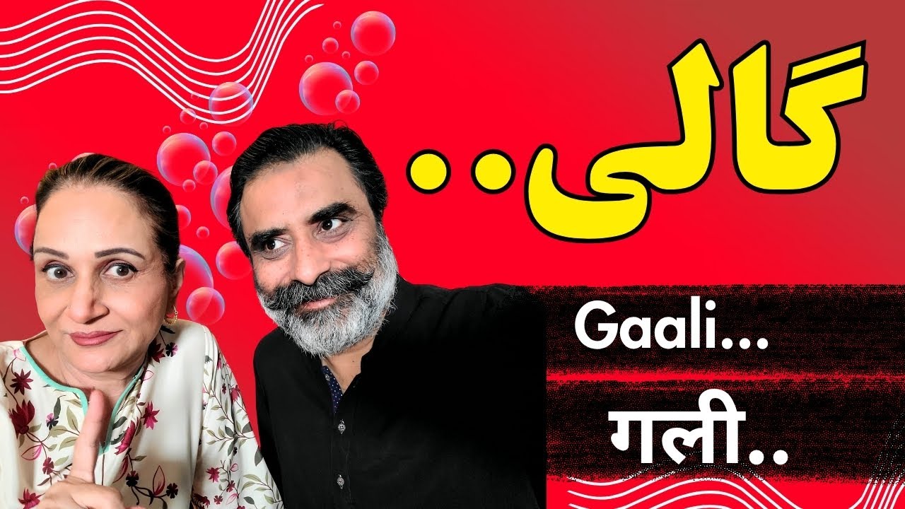 GALLI