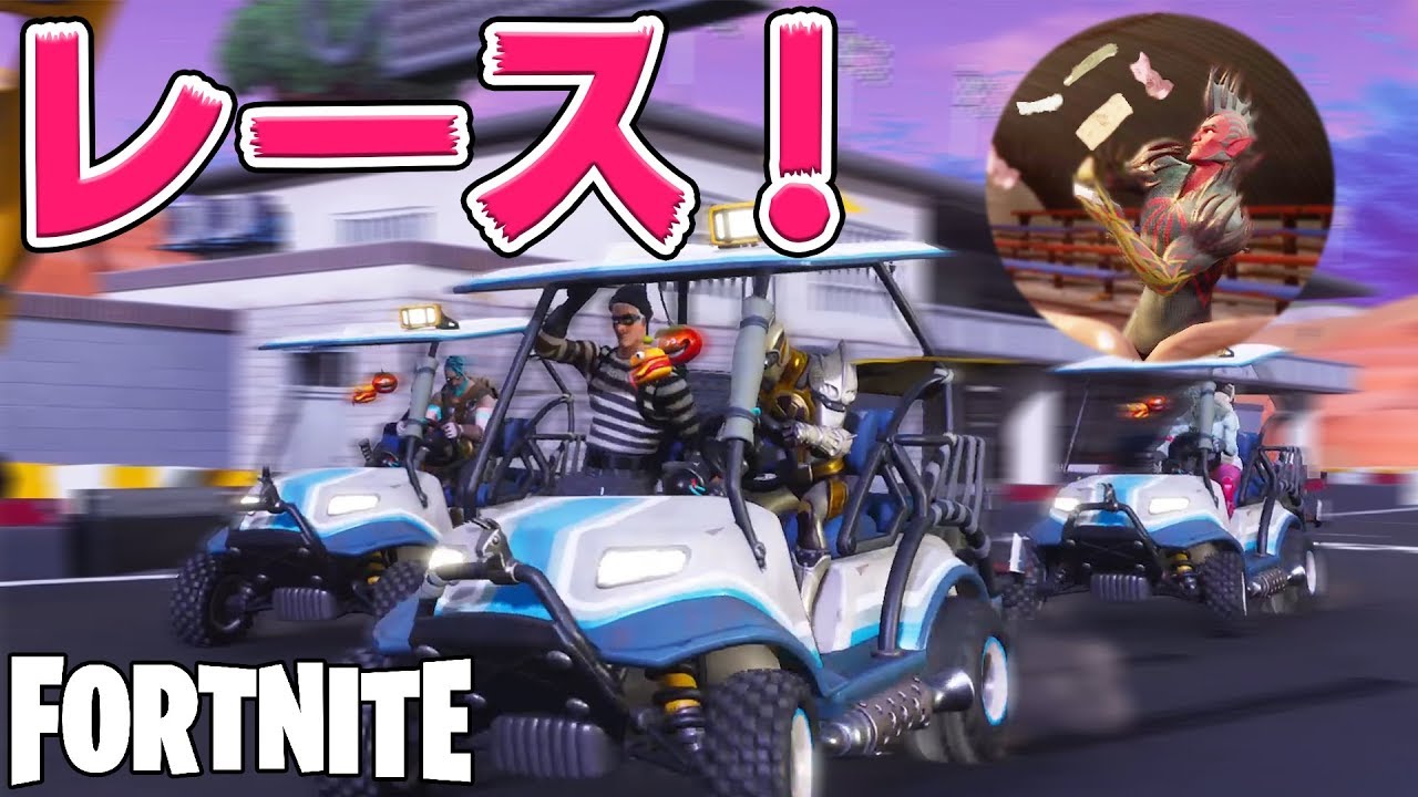 観客がいるレースが開催された！！！