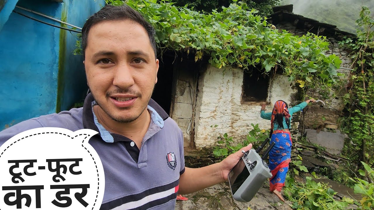 बारिश वाले मौसम में हमारे घर में मधुमक्खी आ गई || Pahadi Lifestyle Vlog || Cool Pahadi 