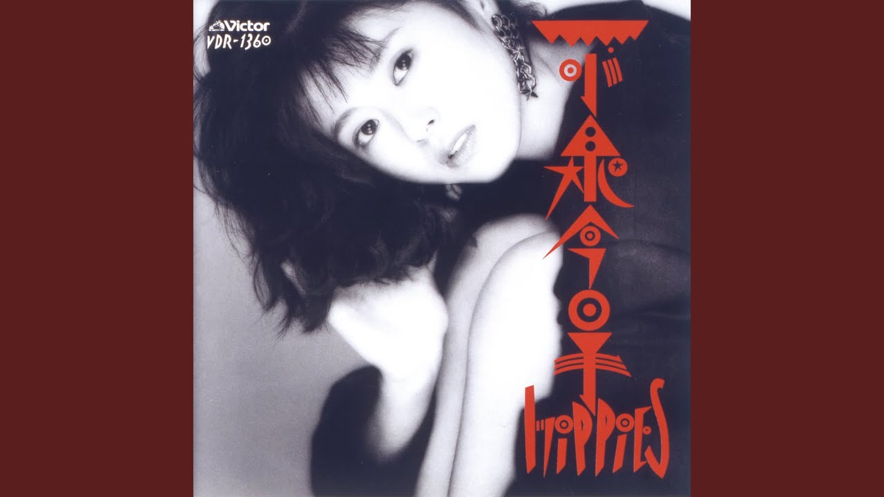 夜明けのMEW